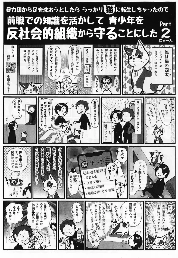 第34回暴力追放・薬物乱用防止埼玉県民大会2 | 1名から5名以上、9人まで乗れるジャンボタクシー・ワゴンタクシーで東京・埼玉から日本全国や空港まで