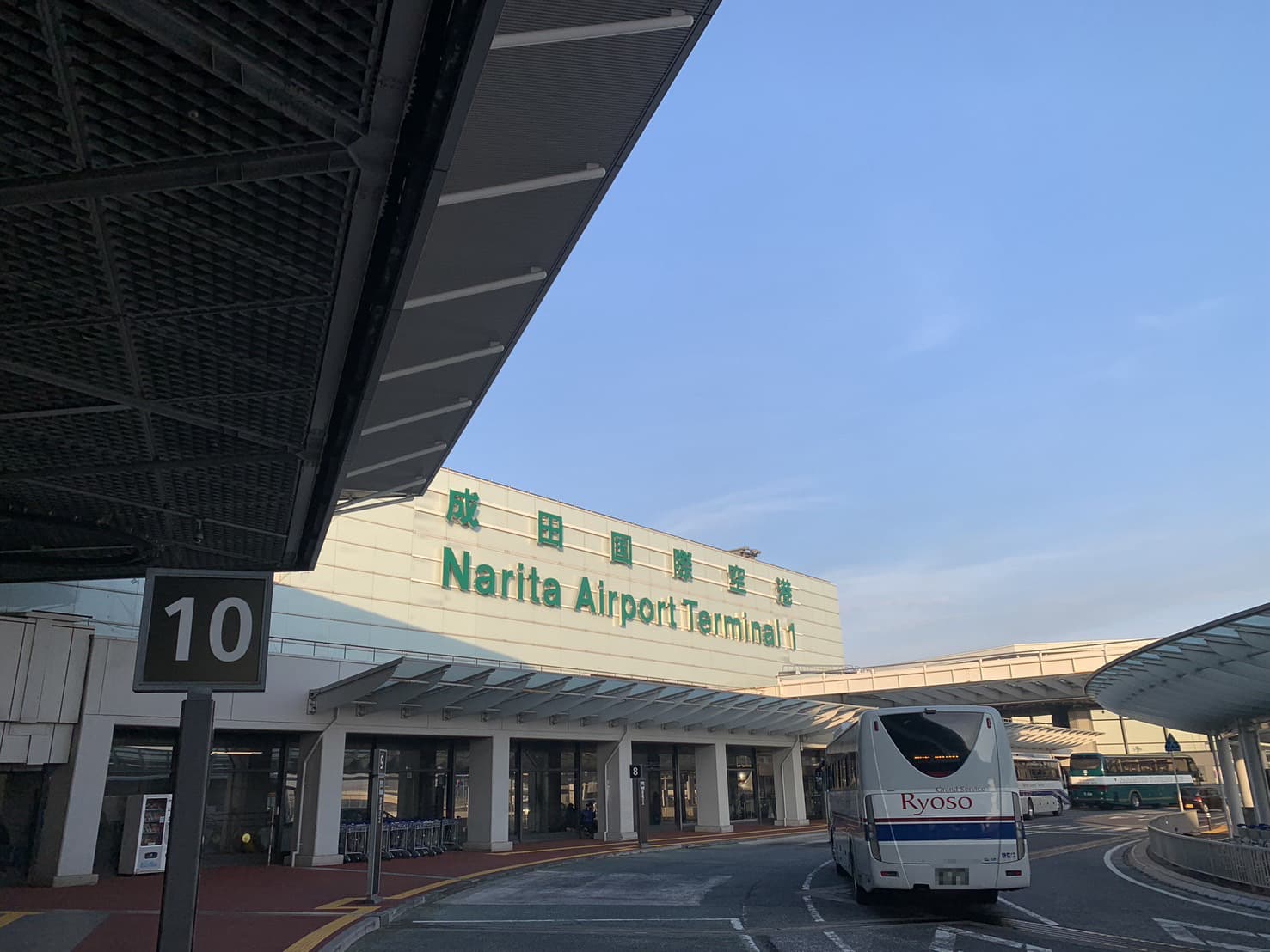 成田空港第1ターミナル3 | 5人以上乗れるジャンボタクシーとワゴンで東京・埼玉から日本全国や空港まで